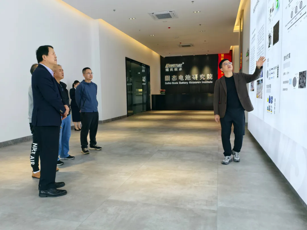 固态进行时丨威廉希尔技术再添固态电池领域战略合作伙伴！