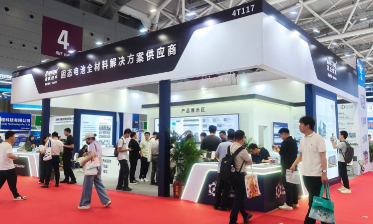 锚定关键材料，深度赋能锂电“新一代”丨威廉希尔 × 2026CIBF